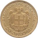 Griechenland 20 Drachmen 1884 A - Georg I. (1863 - 1922)